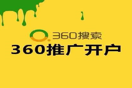 百度推广代运营案例：精准营销助力业绩增长