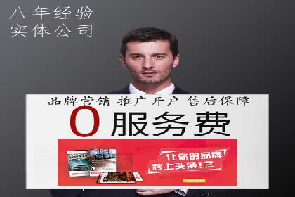 百度竞价广告投放的ROI优化：经典案例分享